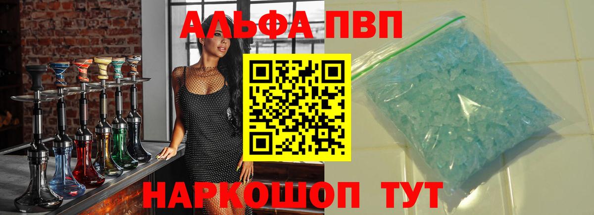 A PVP мука Кизилюрт