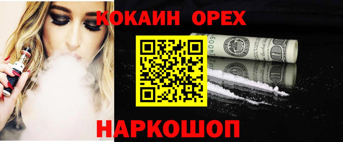 Кизилюрт  Кокаин  Вход с VPN  купить  цена  COCAIN 98%  COCAIN Колумбийский 