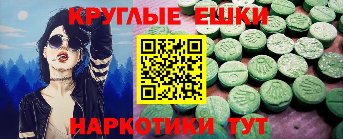 Кизилюрт  Ecstasy Cube  Вход с VPN 
