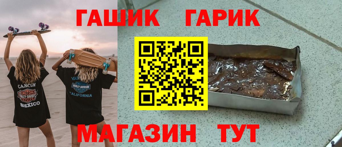 Гашиш AMNESIA HAZE  ГАШИШ Cannabis  Кизилюрт  ГАШ  Вход с VPN 