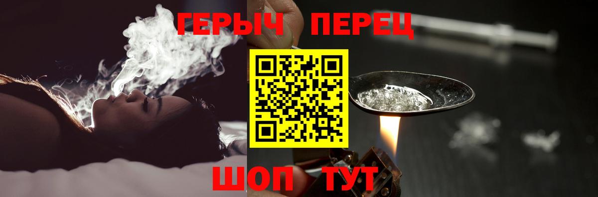 ГЕРОИН  Вход с VPN  Кизилюрт  ГЕРОИН хмурый 