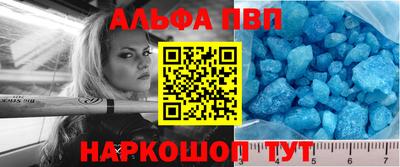 мефедрон VHQ Беслан