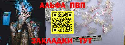 мефедрон VHQ Беслан