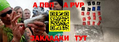 каннабис Берёзовский