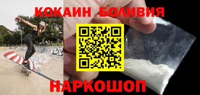 мефедрон VHQ Беслан