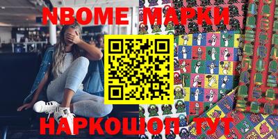 ПСИЛОЦИБИНОВЫЕ ГРИБЫ Бийск