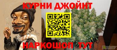 ПСИЛОЦИБИНОВЫЕ ГРИБЫ Бийск