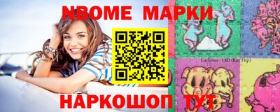 каннабис Берёзовский