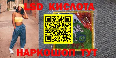 ПСИЛОЦИБИНОВЫЕ ГРИБЫ Бийск