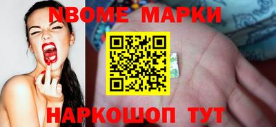 ПСИЛОЦИБИНОВЫЕ ГРИБЫ Бийск