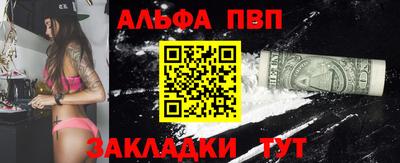 мефедрон VHQ Беслан