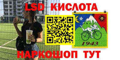 мефедрон VHQ Беслан