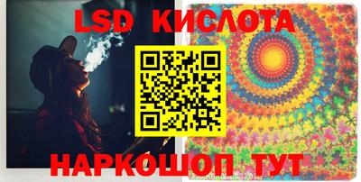 мефедрон VHQ Беслан