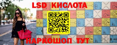 мефедрон VHQ Беслан