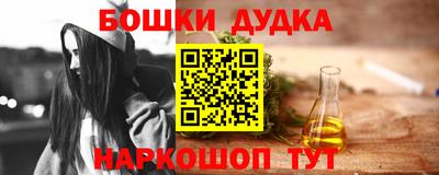 мефедрон VHQ Беслан
