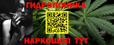 каннабис Берёзовский