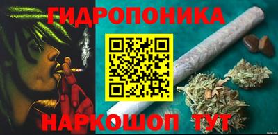 каннабис Берёзовский