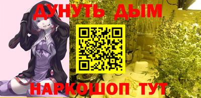 мефедрон VHQ Беслан