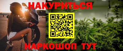 ПСИЛОЦИБИНОВЫЕ ГРИБЫ Бийск