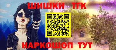 ПСИЛОЦИБИНОВЫЕ ГРИБЫ Бийск