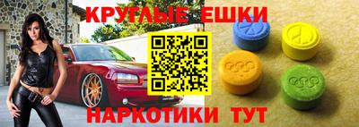 ПСИЛОЦИБИНОВЫЕ ГРИБЫ Бийск