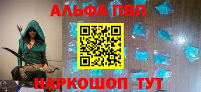мефедрон VHQ Беслан