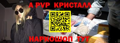 ПСИЛОЦИБИНОВЫЕ ГРИБЫ Бийск
