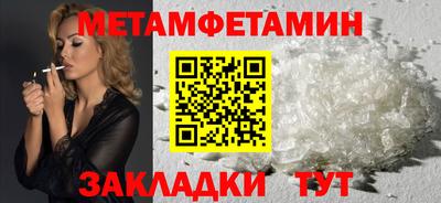 каннабис Берёзовский