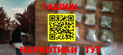 мефедрон VHQ Беслан