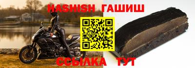 мефедрон VHQ Беслан