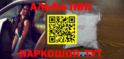 ПСИЛОЦИБИНОВЫЕ ГРИБЫ Бийск
