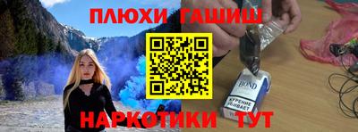 ПСИЛОЦИБИНОВЫЕ ГРИБЫ Бийск