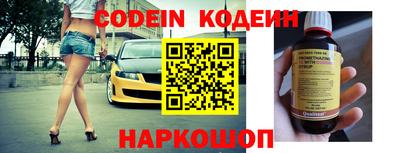 ПСИЛОЦИБИНОВЫЕ ГРИБЫ Бийск