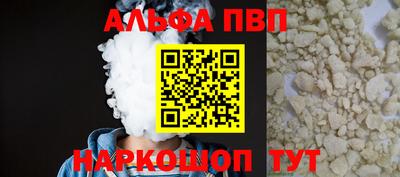 каннабис Берёзовский