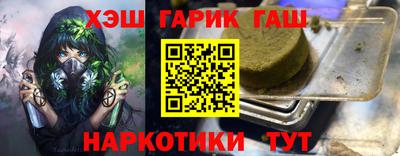 каннабис Берёзовский