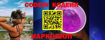 ПСИЛОЦИБИНОВЫЕ ГРИБЫ Бийск
