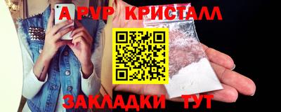 мефедрон VHQ Беслан
