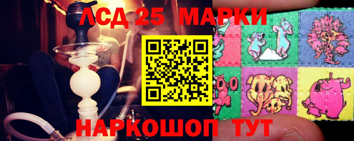 Лсд 25 экстази ecstasy Кизилюрт