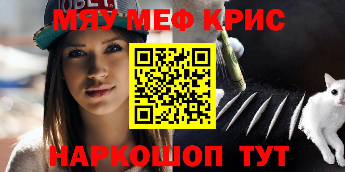 Кизилюрт  МЕФ VHQ  МЕФ  МЕФ  МЯУ-МЯУ мука  Вход с VPN 