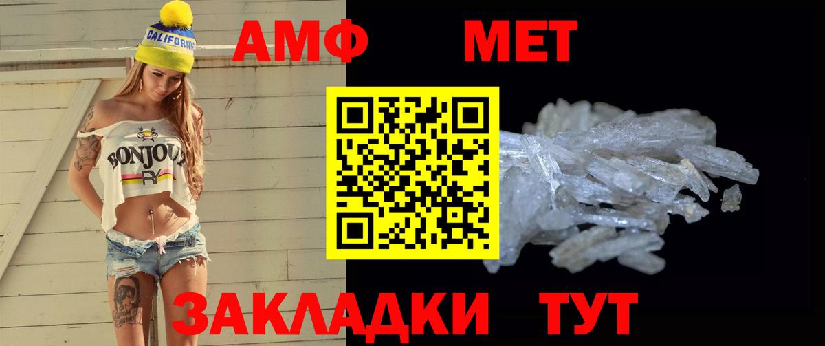 Кизилюрт  МЕТАМФЕТАМИН  Вход с VPN  МЕТАМФЕТАМИН Декстрометамфетамин 99.9%  МЕТАМФЕТАМИН Декстрометамфетамин 99.9% 