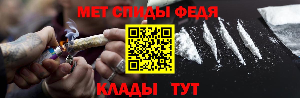 Первитин пудра Кизилюрт