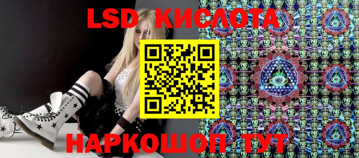Марки 25I-NBOMe 1,8мг  Наркотические марки  Кизилюрт  Марки 25I-NBOMe 1,8мг  Вход с VPN 
