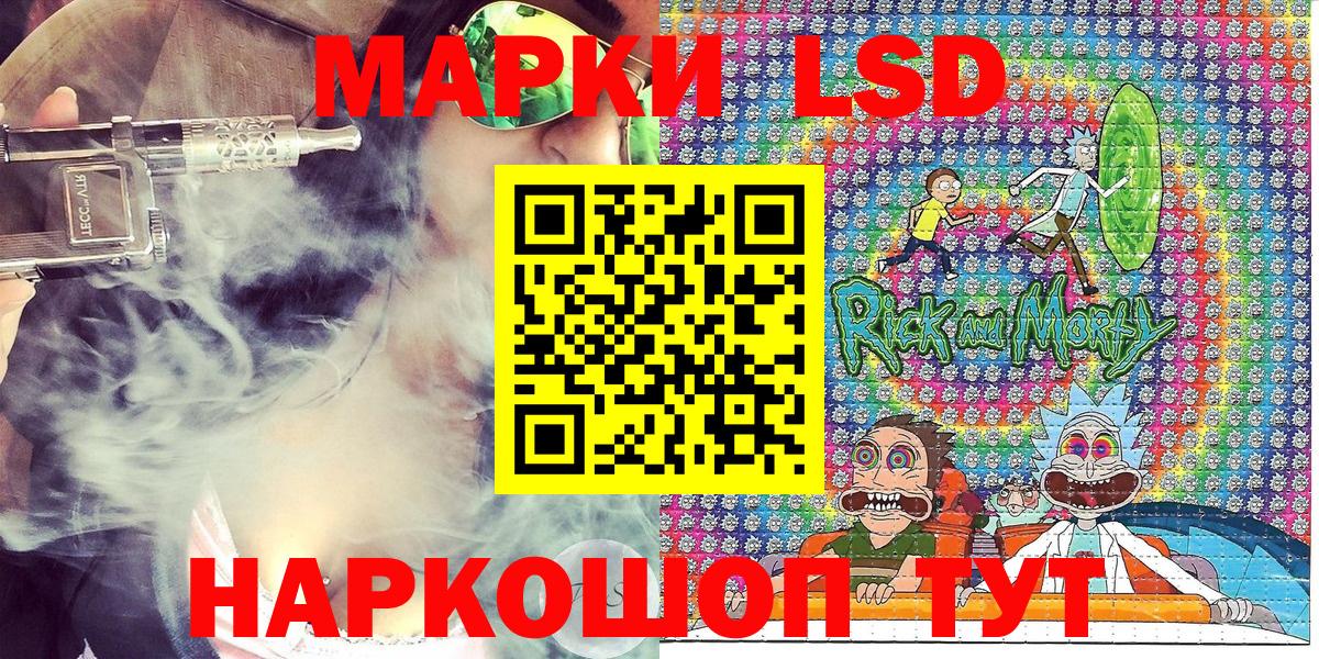 Марки 25I-NBOMe 1,8мг Кизилюрт