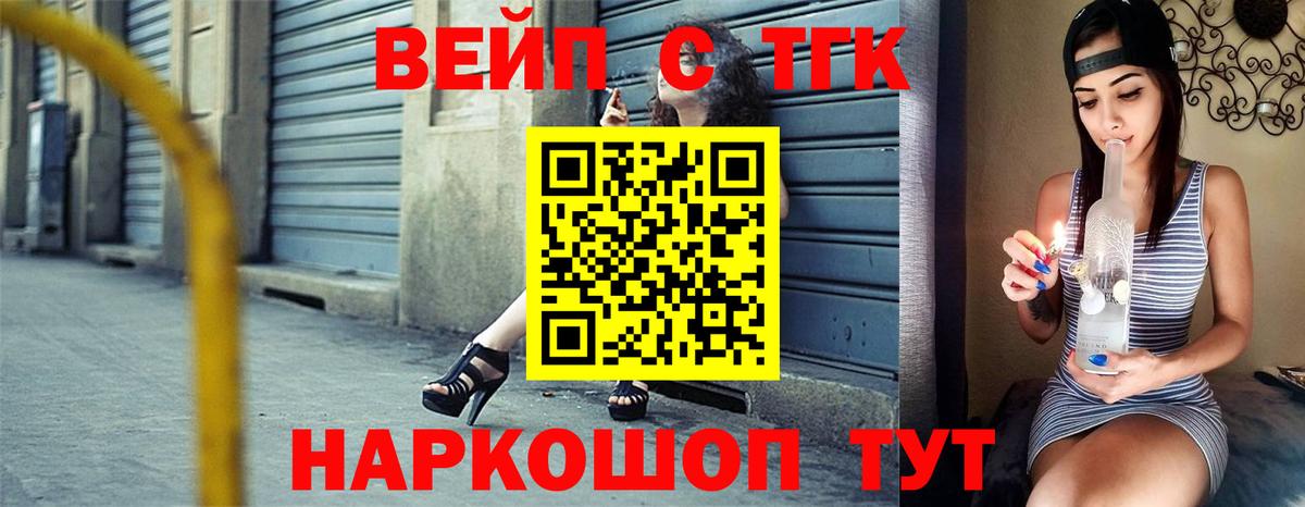 Cocaine  Кизилюрт  Вход с VPN  Меф кристаллы  ГАШИШ  ГАШ 