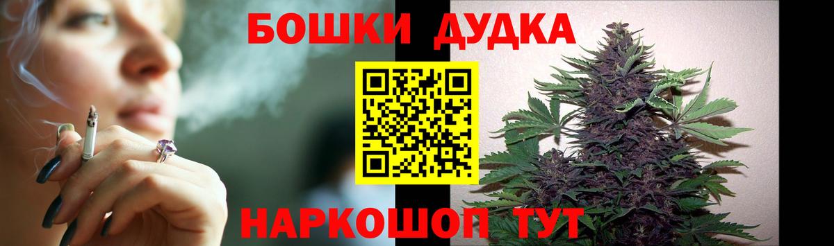 Конопля LSD WEED  Бошки марихуана White Widow  Вход с VPN  Кизилюрт  Шишки марихуана Ganja 